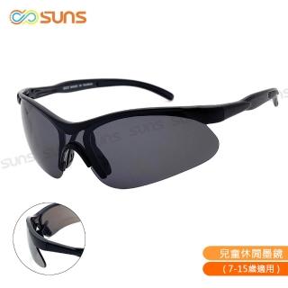 【SUNS】台灣製兒童運動休閒太陽眼鏡 經典黑 S159 防滑/抗UV400(採用PC防爆鏡片/防撞擊效果佳)