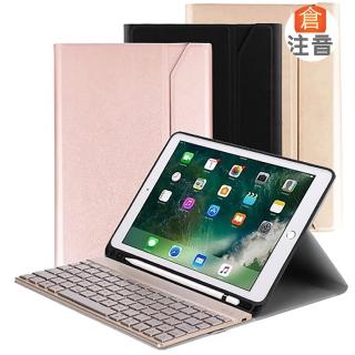 Powerway For iPad 10.5吋平板專用尊座型鋁合金藍牙鍵盤/皮套(Air3/Pro 10.5吋)