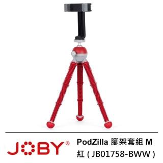 【JOBY】PodZilla 腳架套組 M 紅 --公司貨(JB01758-BWW)