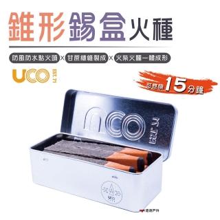 【UCO】錐形錫盒火種-大(悠遊戶外)