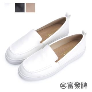 【FUFA Shoes 富發牌】縫邊造型簡約懶人鞋-黑/白/奶茶 1BC58(女鞋/女懶人鞋/小白鞋/便鞋)