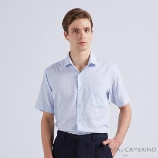 【ROBERTA 諾貝達】男裝 台灣製 修身版 細格雅緻休閒精品短袖襯衫(淺藍)