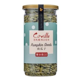 【Coville 可夫萊】雙活菌烤南瓜子(200g/罐)