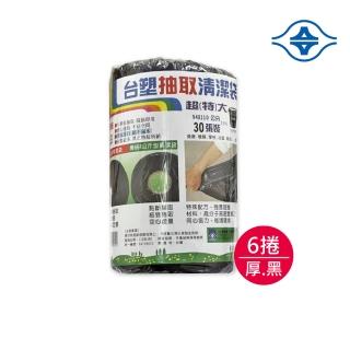 【台塑】清潔垃圾袋125L(黑色加厚/94x110cm超特大/6捲)