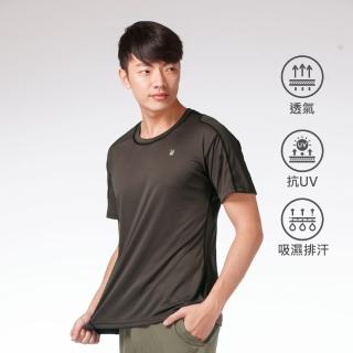 【遊遍天下】MIT台灣製男款涼感吸濕排汗抗UV防曬彈力圓領衫咖啡(M-3L)