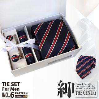 【THE GENTRY 紳】時尚紳士男性領帶六件禮盒套組-藍紅斜紋款(精美禮盒裝-送禮、禮物)