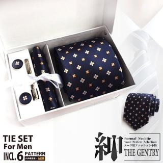 【THE GENTRY 紳】時尚紳士男性領帶六件禮盒套組-橘白小花款(精美禮盒裝-送禮、禮物)