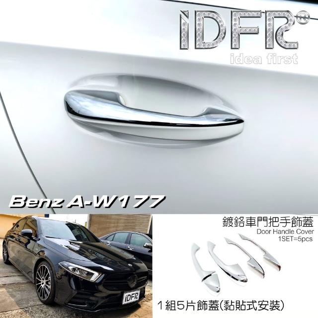 【IDFR】Benz 賓士 A-class W177 2019~on 鍍鉻銀 車門把手蓋 上蓋(車門把手蓋 門把手外蓋)