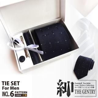 【THE GENTRY 紳】時尚紳士男性領帶六件禮盒套組-藍色白點曲線款(精美禮盒裝-送禮、禮物)