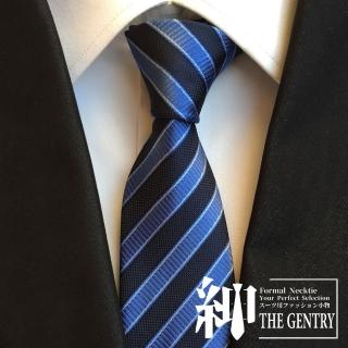 【THE GENTRY 紳】經典紳士商務休閒男性領帶-盒裝-送禮、禮物(藍色斜紋款)