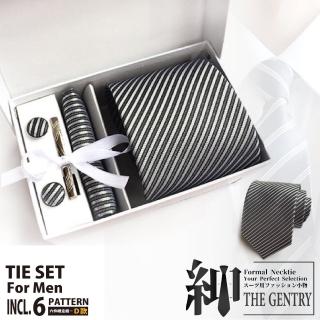【THE GENTRY 紳】時尚紳士男性領帶六件禮盒套組-黑色條紋款(精美禮盒裝-送禮、禮物)