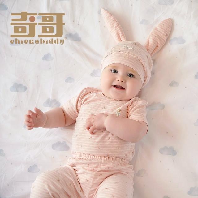 【奇哥官方旗艦】比得兔 兔蘿蔔嬰兒長褲-彈性花紗條布 2-3歲(2色選擇)