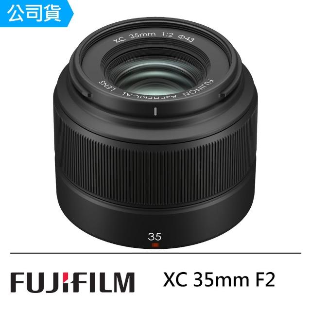 【FUJIFILM 富士】XC 35mm F2 定焦鏡頭--公司貨(保護鏡吹球拭筆組..好禮)