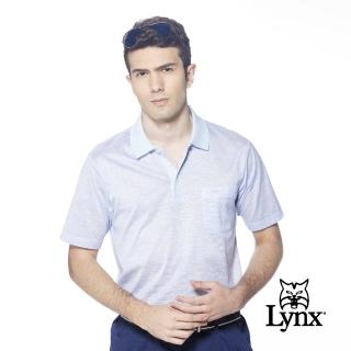 【Lynx Golf】男款歐洲進口絲光緹花面料素色典雅胸袋款短袖POLO衫(淺藍色)