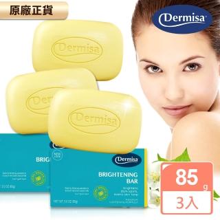 【Dermisa】美國淡斑嫩白皂3入組85gx3(潔顏皂)