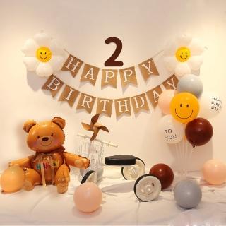 韓系ins風熊寶貝生日派對氣球組1組(派對 氣球 生日 布置 森林系 周歲)