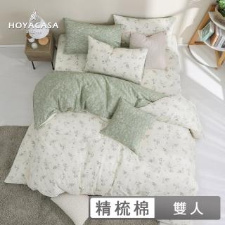 【HOYACASA】100%精梳棉兩用被床包組-植光綠映(雙人-天絲入棉30%)