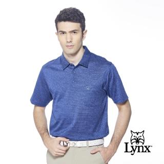【Lynx Golf】男款歐洲進口絲光緹花面料素色典雅胸袋款短袖POLO衫(藍色)