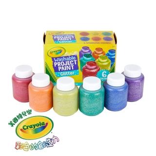 【crayola 繪兒樂】可水洗兒童顏料2OZ盎司6色(閃亮色)
