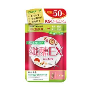 【聯華食品KGCHECK】纖醣EX膠囊(45顆/包)