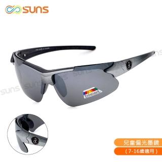 【SUNS】頂級寶麗來鏡片 戶外兒童休閒太陽眼鏡 銀框絢彩水銀 S162 抗UV400(採用PC防爆鏡片/防撞擊效果佳)