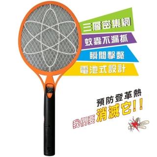 【KINYO】電池捕蚊拍 三層電網(CM-2211)