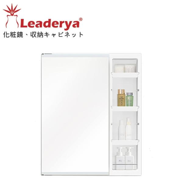 【洗樂適衛浴CERAX】日式多層活動收納單面鏡櫃60CM(台灣製造、單面鏡櫃、ABS)