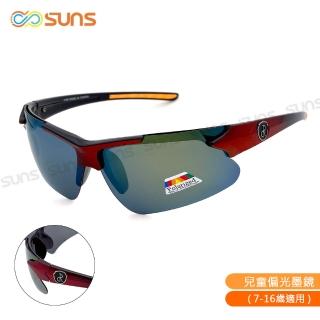 【SUNS】頂級寶麗來鏡片 戶外兒童休閒太陽眼鏡 桔框絢彩水銀 S162 抗UV400(採用PC防爆鏡片/防撞擊效果佳)