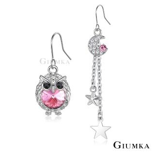 【GIUMKA】耳環．新年禮物．不對襯．月亮．貓頭鷹