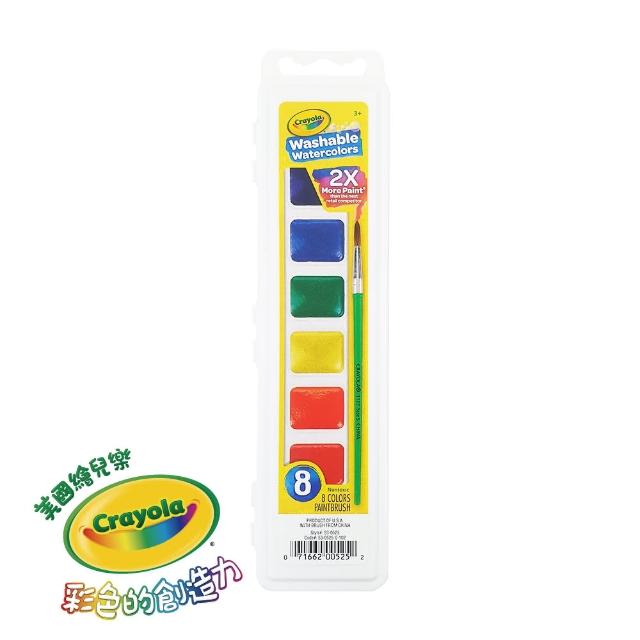 【crayola 繪兒樂】可水洗8色固體顏料