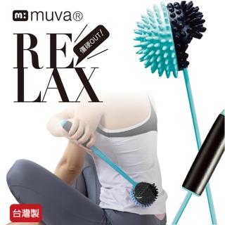 【Muva】舒筋彈力棒(台灣製造)