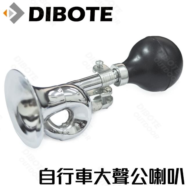 【DIBOTE 迪伯特】自行車大聲公喇叭