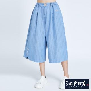 【EDWIN】江戶勝 女裝 清爽條紋休閒寬褲(水藍色)