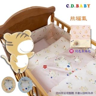 【C.D.BABY】熊福氣嬰兒床四季寢具五件組 L(嬰兒床寢具 嬰兒棉被 嬰兒床護圍 床罩 床包 嬰兒枕)