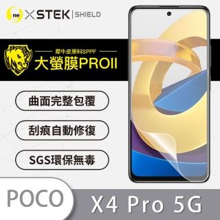 【o-one大螢膜PRO】POCO X4 Pro 5G 滿版手機螢幕保護貼