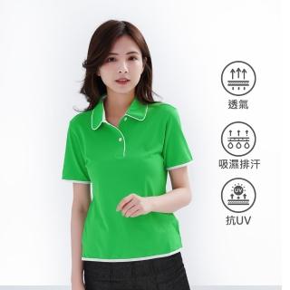 【遊遍天下】MT台灣製女款抗UV防曬涼感吸濕排汗機能POLO衫 翠綠(M-5L)