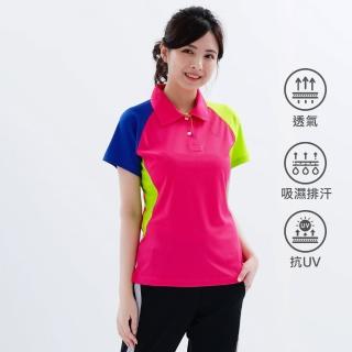 【遊遍天下】MIT台灣製女款顯瘦抗UV防曬涼感吸濕排汗機能POLO衫 玫紅(M-5L)