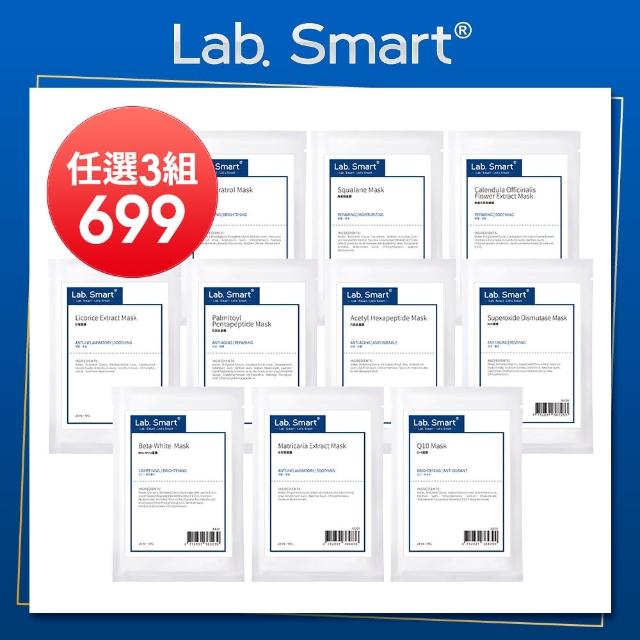 【Dr.Hsieh 達特醫】LabSmart 面膜10片組-無盒(神經醯胺/A醇/B3/維生素C醣/積雪草)