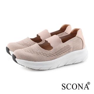 【SCONA 蘇格南】樂活彈力套式休閒鞋(杏粉色 7370-2)
