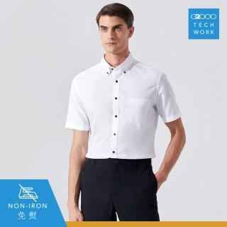 【G2000】功能單色紗短袖上班襯衫-白色(1114585900)
