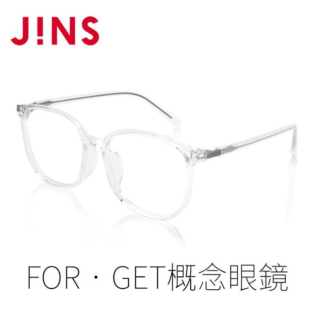 【JINS】JINS FOR‧GET概念眼鏡-RESET(AURF22S036)