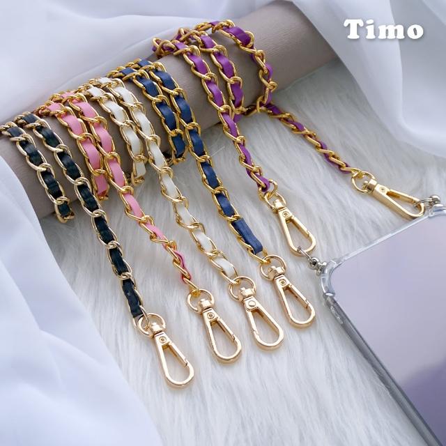 【Timo】iPhone/安卓 手機通用款 小香風掛繩背帶組