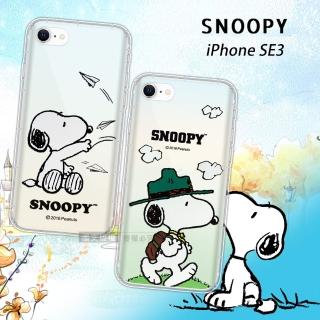 【SNOOPY 史努比】iPhone SE 第3代 SE3 4.7吋 漸層彩繪空壓手機殼