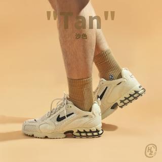 【HOWDE LAB】Tan 沙色 純色基本系列 刺繡 素色 銀離子 抗菌纖維 除臭襪 中高筒襪 長襪 男女款