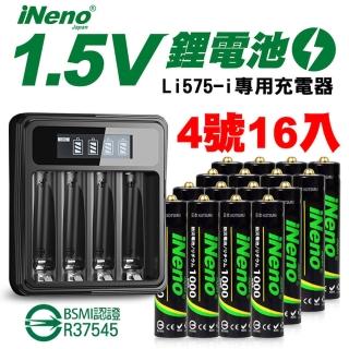 【日本iNeno】4號/AAA1000mWh可充式1.5V鋰電池16入+台灣製液晶充電器(居家生活/節能環保經濟)