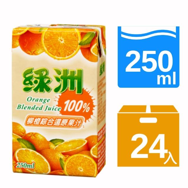 【黑松】綠洲100% 柳橙綜合還原果汁 PKL250mlx24入