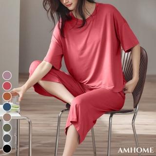 【Amhome】莫代爾純色短袖睡衣家居服2件式七分褲套裝#111997現貨+預購(8色)