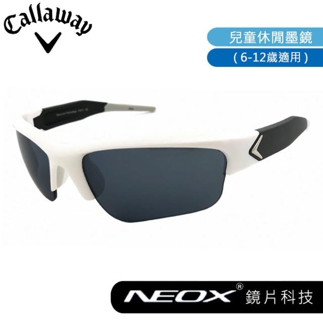 【Callaway 卡拉威】CALLAWAY 兒童款 XTREME GRA 太陽眼鏡(100%抗UVA / UVB有害紫外線)