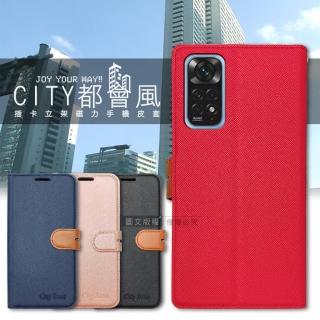 【CITY都會風】紅米Redmi Note 11S 4G 插卡立架磁力手機皮套 有吊飾孔