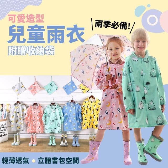 【Baby 童衣】兒童雨衣 安全反光條雨衣 書包位卡通雨衣 88857(共8色)